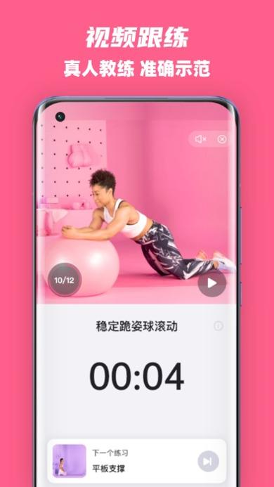全民辣妈截图1
