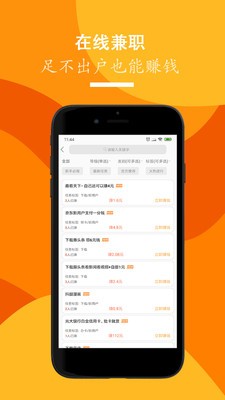 黑马优聘.jpg