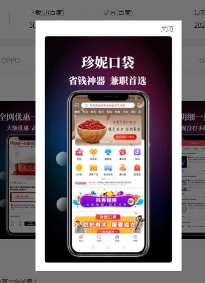 竞拍网