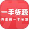 一手先