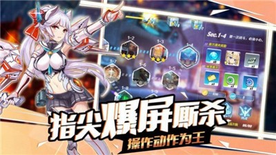 海舰战姬手游截图0