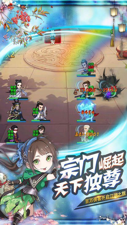 天命赊刀人 v1.0