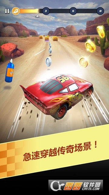 赛车总动员闪电联盟
