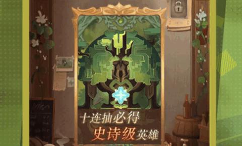 日暮奇遇