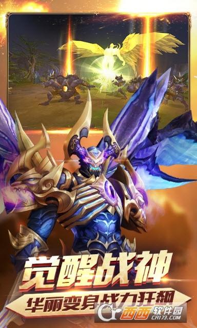 诸神觉醒星耀版 v1.0.3BT版