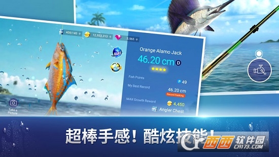 Fishing Strike(钓鱼大亨) v1.22.2 安卓版