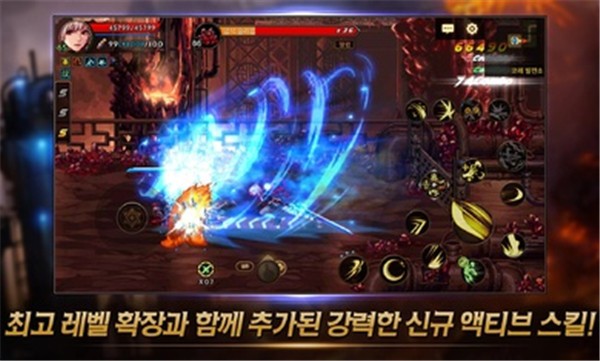 地下城与勇士手游18+韩服截图2