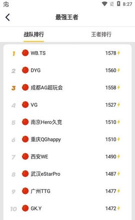 不氪星人截图1