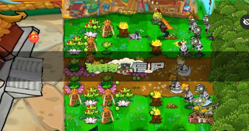 植物大战僵尸西游牛魔王下载安装手机版  v3.4.1