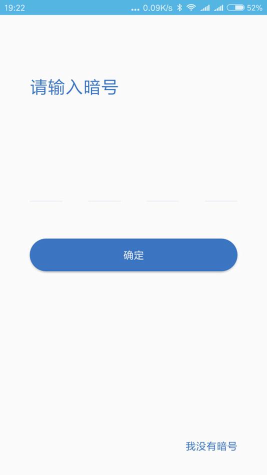 企鹅大陆截图0