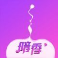 暗香交友平台