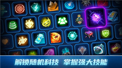 异星指令内置菜单