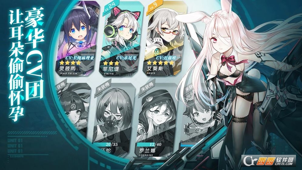 食梦计划bilibili版 v1.0.20 安卓版