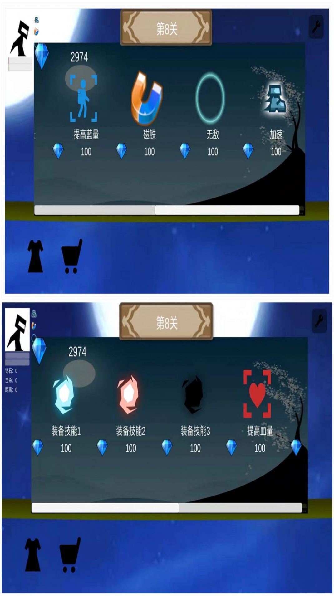 快跑吧少年游戏官方版图片1