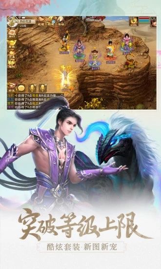 问道手游官方最新安卓版下载  v5.5.2