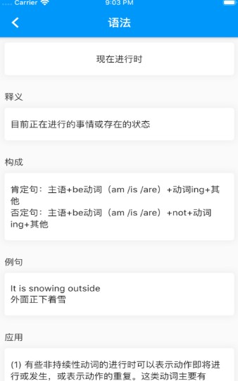 易升本