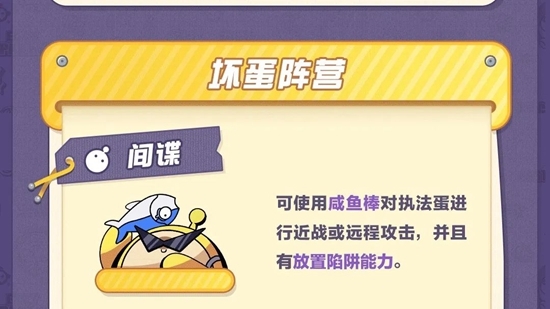 蛋仔派对体验服无限蛋币全皮肤