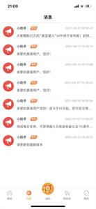 美宝星火