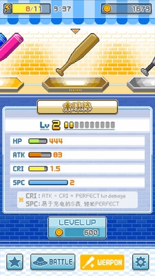 击球英雄截图0