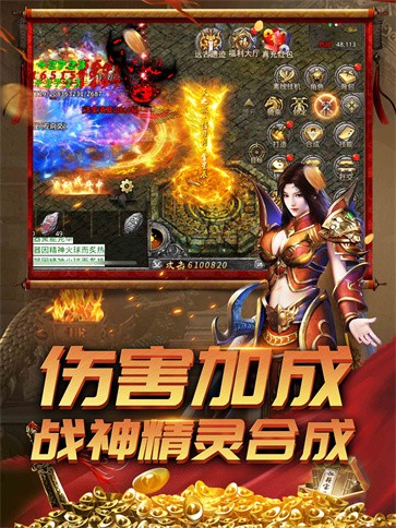 沙城无限刀  v1.8.103