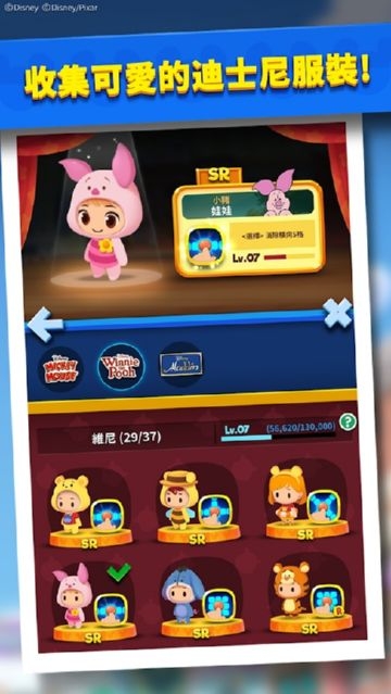 迪士尼POP TOWN截图1