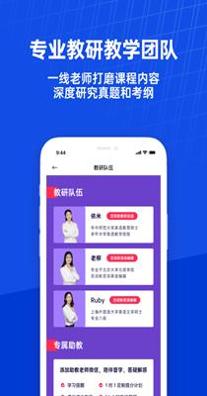 百词斩课堂.png