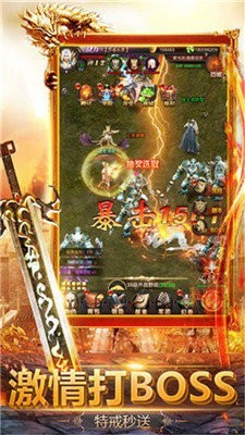 冰雪复古小魔神截图1
