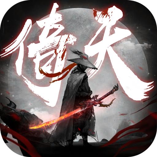 倚天屠龙放置版破解版