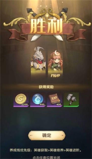 原野之森截图0