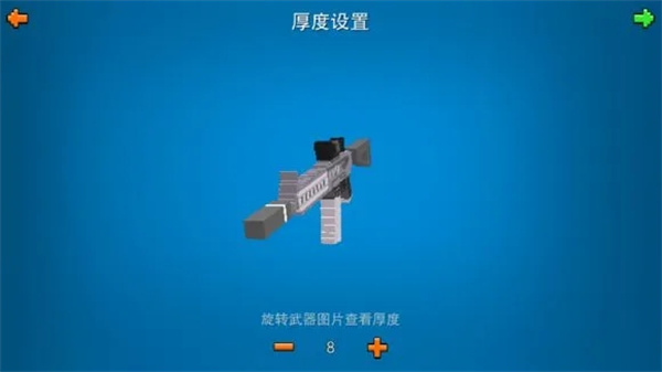 像素射击手游安卓版