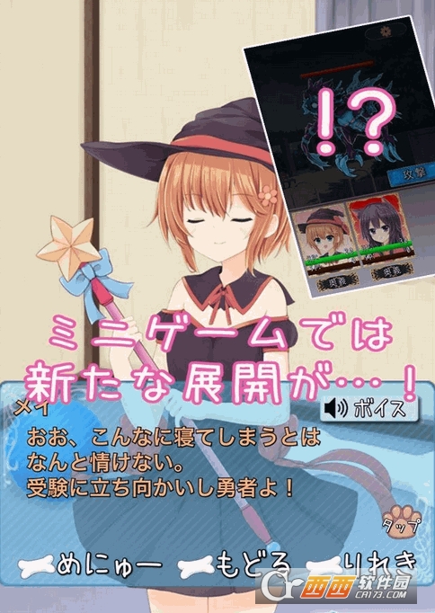 Wondaful(犬耳美少女的心跳共同生活) v1.0 安卓汉化版