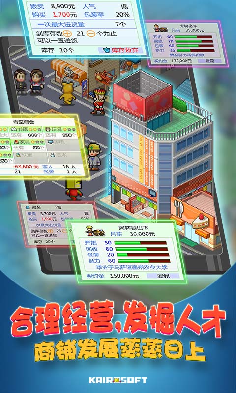 青空挖掘中心