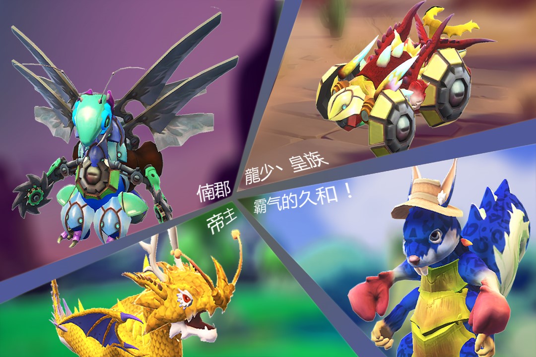 怪物工程师最新版 v1.0.2