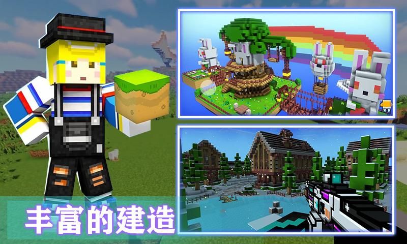 像素枪战3D大漠求生2020安卓最新版图片1