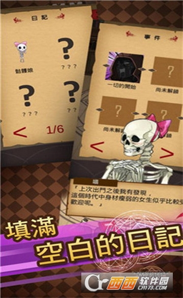 魔物娘汉化中文版 v1.0安卓版