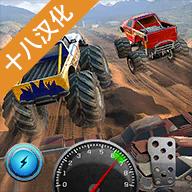 极限怪物赛车2(Racing Xtreme 2)