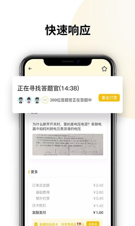 1615795713105096.jpg