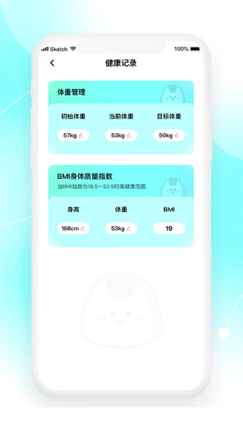 软饭圈app