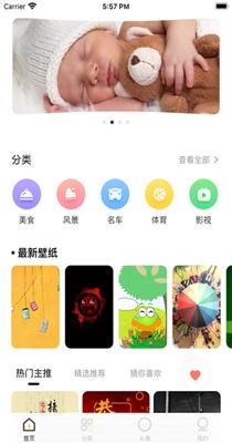 黄鼬壁纸.png