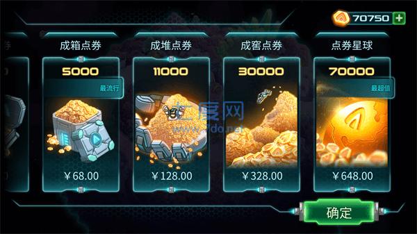 钢铁战队免费版