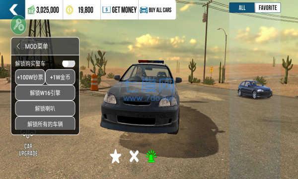 carparking破解版中文版截图0