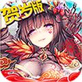 揭开卡牌的秘密 贺岁版