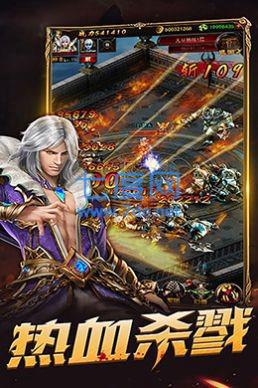 破晓神兵