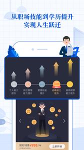 MBA智库截图2