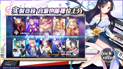 绝对音域截图2