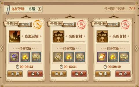 航海王燃烧意志无限抽bt版