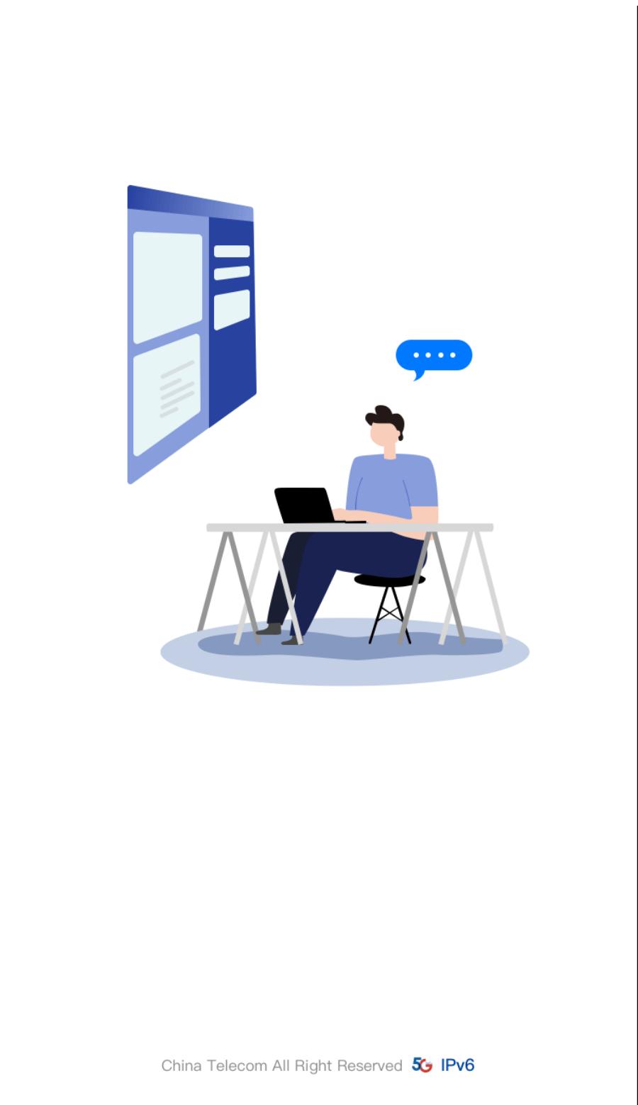 天翼云会议app  v1.5.7.15703