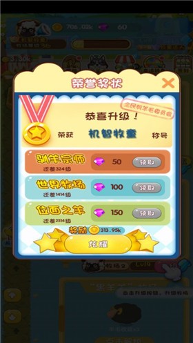 疯狂的农场  v1.0