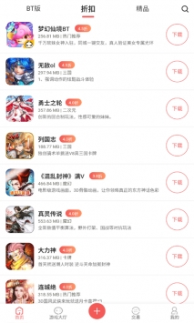 快趣游戏截图2