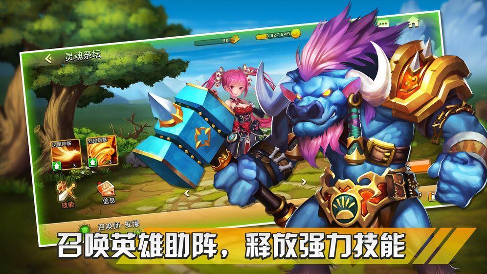 幻想之城.jpg